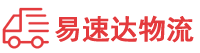 常德到五营区物流公司